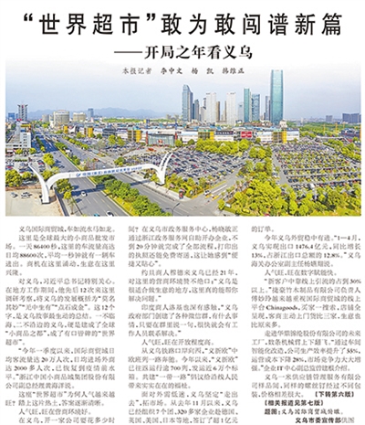 
成都华西医院黄牛代挂号电话票贩子号贩子网上预约挂号,住院检查加快,开局之年，展现高质量发展壮阔图景