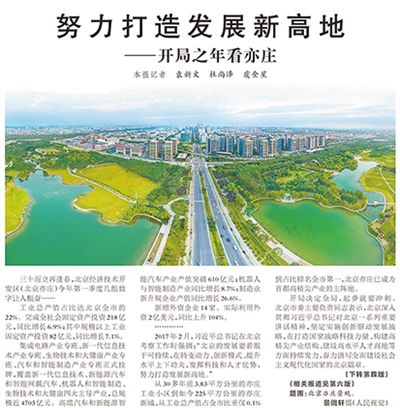 
成都华西医院黄牛代挂号电话票贩子号贩子网上预约挂号,住院检查加快,开局之年，展现高质量发展壮阔图景