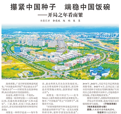 
成都华西医院黄牛代挂号电话票贩子号贩子网上预约挂号,住院检查加快,开局之年，展现高质量发展壮阔图景