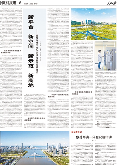 
成都华西医院黄牛代挂号电话票贩子号贩子网上预约挂号,住院检查加快,开局之年，展现高质量发展壮阔图景