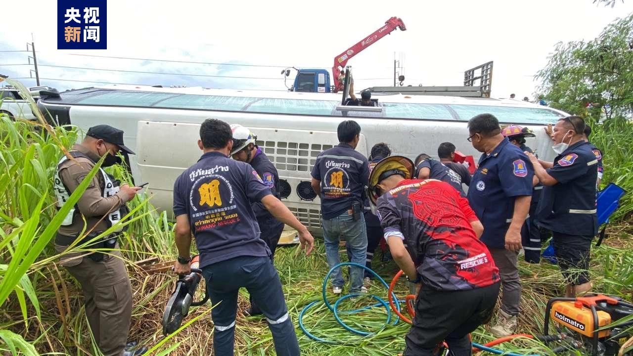 
上海中山医院黄牛代挂号电话票贩子号贩子网上预约挂号,住院检查加快,泰国一载有中国游客的巴士发生翻车事故 27人受伤