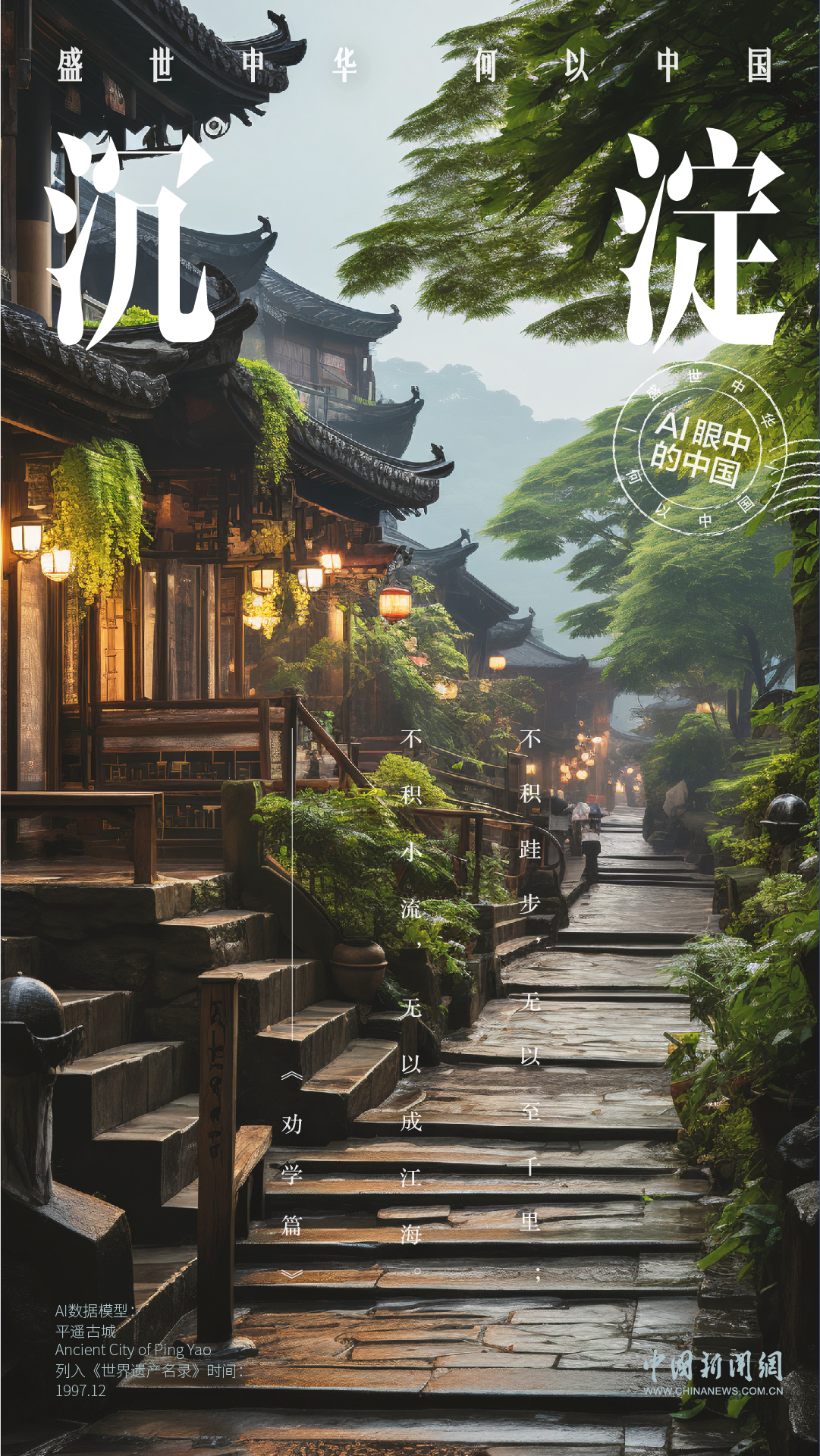 
浙江省人民医院黄牛代挂号电话票贩子号贩子网上预约挂号,住院检查加快,盛世中华有多美？AI给中国做了一组名片