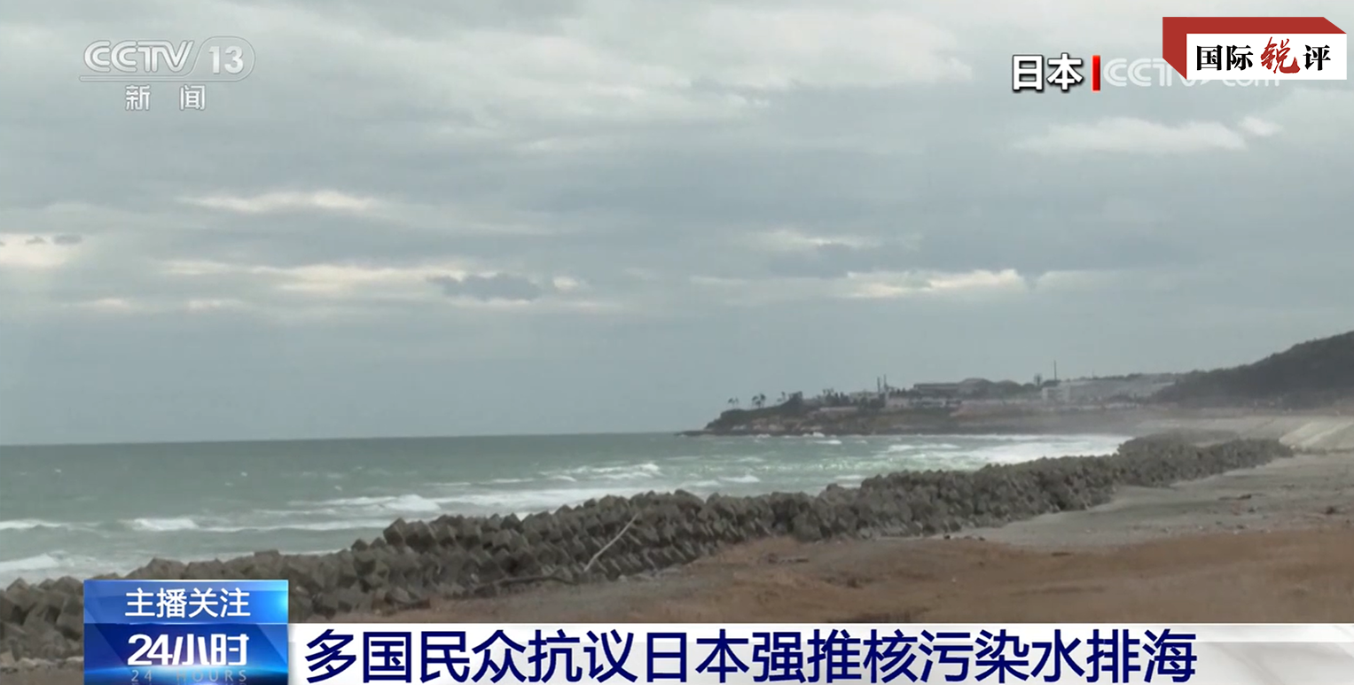 
北京肿瘤医院黄牛代挂号电话票贩子号贩子网上预约挂号,住院检查加快,国际锐评｜日本排污计划引众怒，某些西方国家却为何这么“放心”？