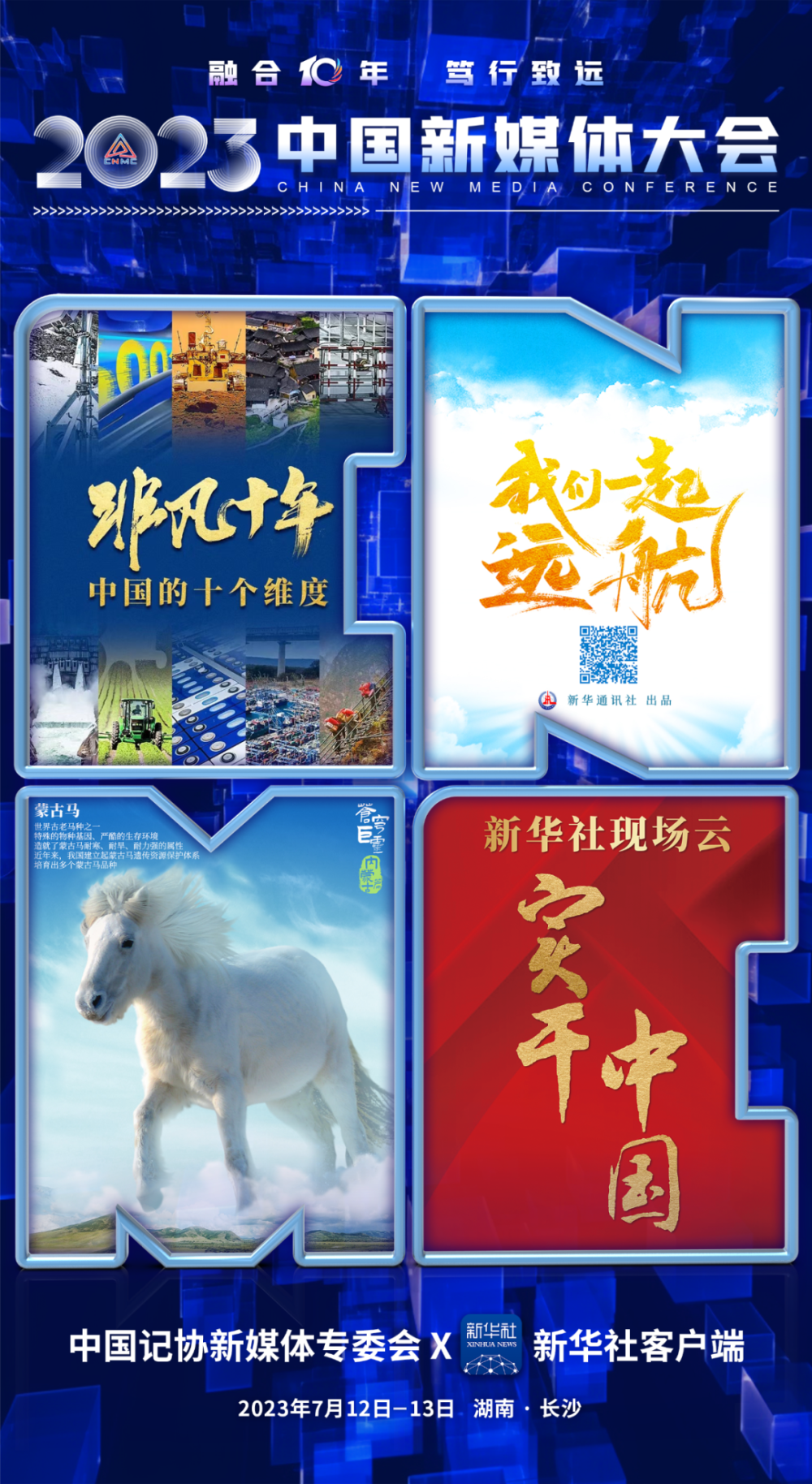 
沈阳医大二院黄牛代挂号电话票贩子号贩子网上预约挂号,住院检查加快,这些海报，潮！