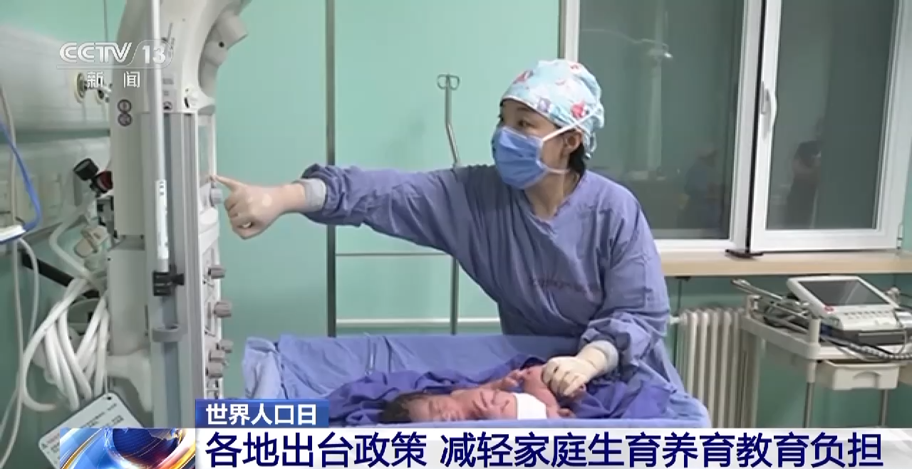 
东部战区总医院黄牛代挂号电话票贩子号贩子网上预约挂号,住院检查加快,如何让新生儿更健康？出生缺陷三级防治体系了解一下