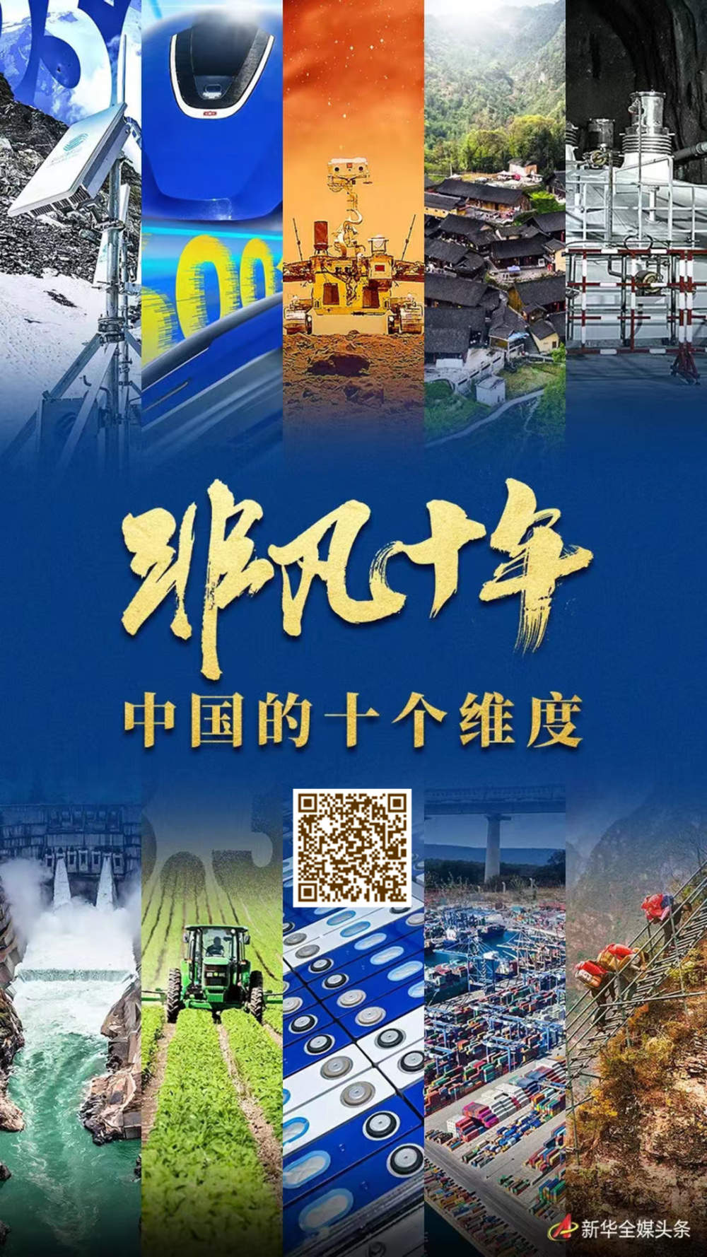 
沈阳医大二院黄牛代挂号电话票贩子号贩子网上预约挂号,住院检查加快,这些海报，潮！