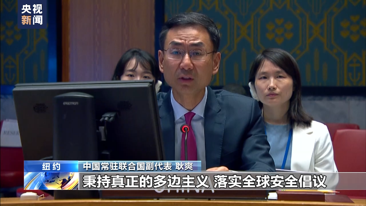
北京大学第六医院黄牛代挂号电话票贩子号贩子网上预约挂号,住院检查加快,联合国安理会就也门局势举行会议 中方呼吁稳步推进政治解决也门问题