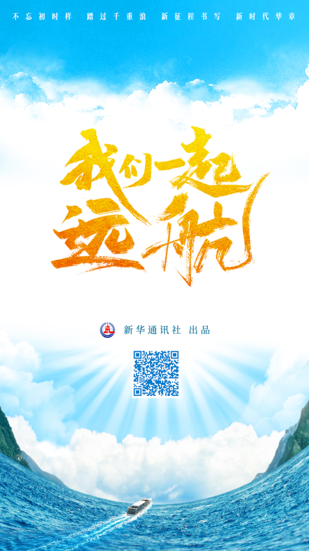 
沈阳医大二院黄牛代挂号电话票贩子号贩子网上预约挂号,住院检查加快,这些海报，潮！