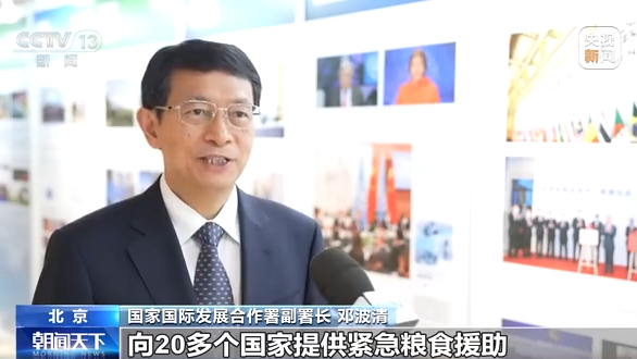 
北京人民医院黄牛代挂号电话票贩子号贩子网上预约挂号,住院检查加快,实现大规模减贫经验值得借鉴！中国对世界减贫的贡献率超70%