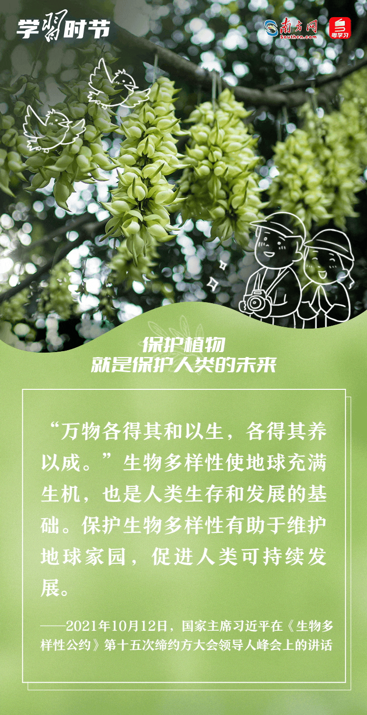 
江苏省中西医结合医院黄牛代挂号电话票贩子号贩子网上预约挂号,住院检查加快,学习时节｜只有赋之以人类智慧，地球家园才会充满生机活力