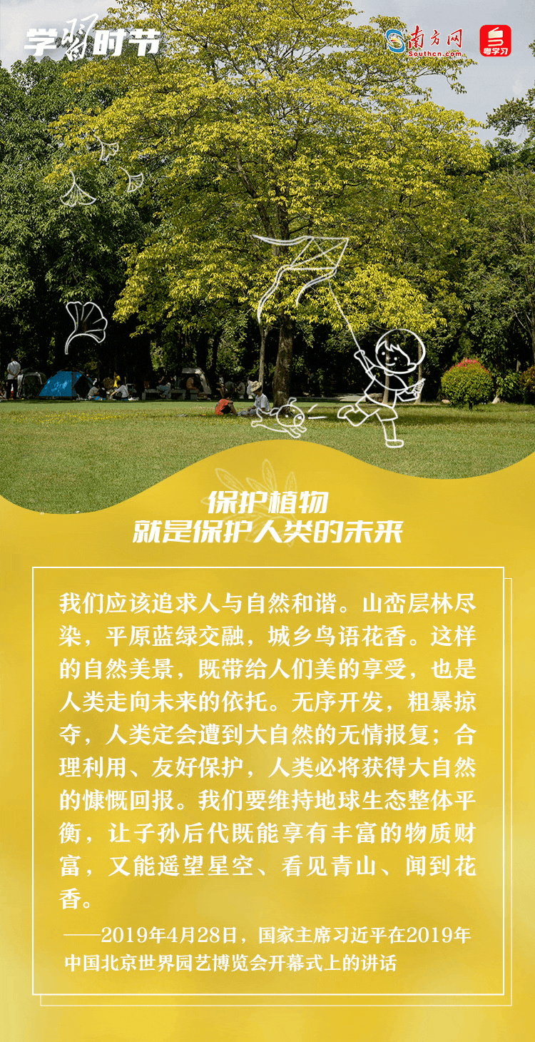 
江苏省中西医结合医院黄牛代挂号电话票贩子号贩子网上预约挂号,住院检查加快,学习时节｜只有赋之以人类智慧，地球家园才会充满生机活力