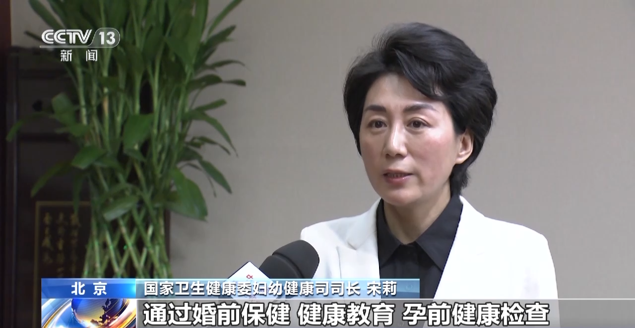 
东部战区总医院黄牛代挂号电话票贩子号贩子网上预约挂号,住院检查加快,如何让新生儿更健康？出生缺陷三级防治体系了解一下