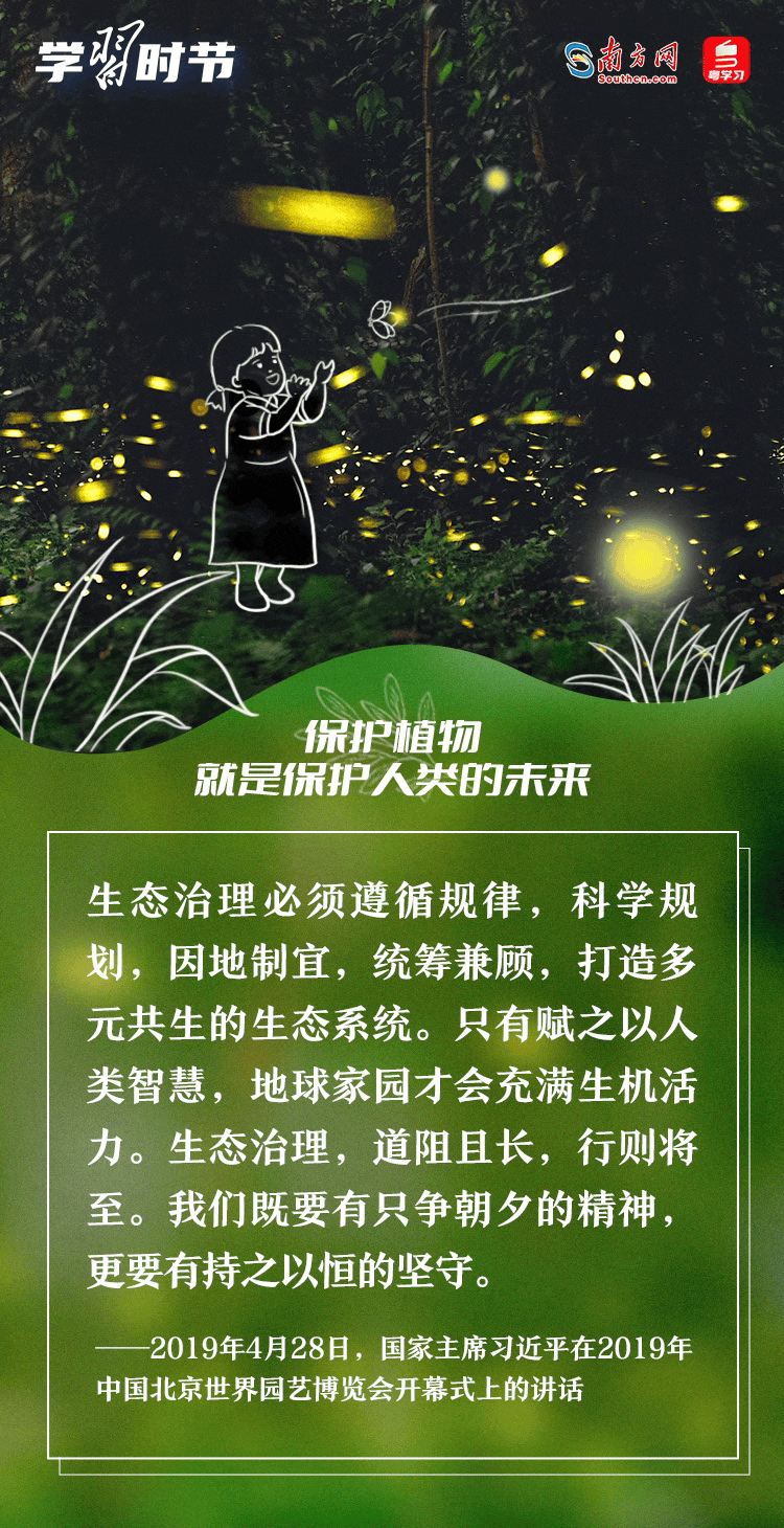 
江苏省中西医结合医院黄牛代挂号电话票贩子号贩子网上预约挂号,住院检查加快,学习时节｜只有赋之以人类智慧，地球家园才会充满生机活力