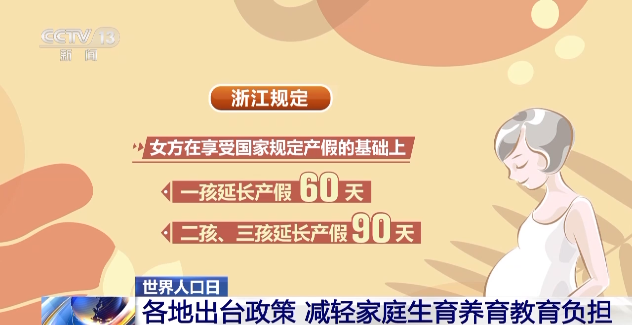 
东部战区总医院黄牛代挂号电话票贩子号贩子网上预约挂号,住院检查加快,如何让新生儿更健康？出生缺陷三级防治体系了解一下