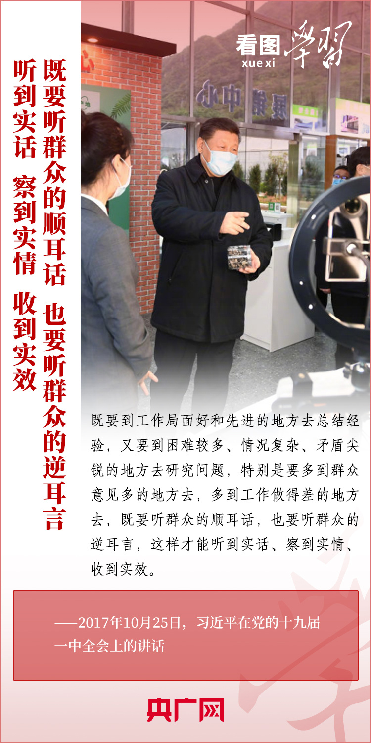 
中国中医科学院广安门医院黄牛代挂号电话票贩子号贩子网上预约挂号,住院检查加快,大兴调查研究之风 深入了解群众需求