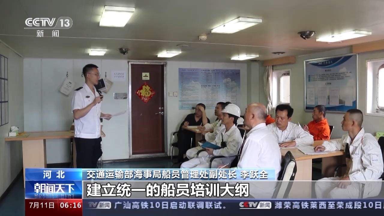 
广东省人民医院黄牛代挂号电话票贩子号贩子网上预约挂号,住院检查加快,船员大国！我国注册船员超190万人