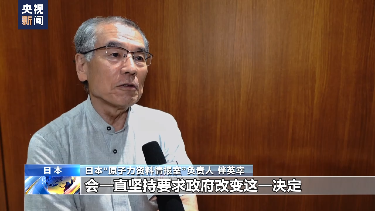 
天津血液研究所黄牛代挂号电话票贩子号贩子网上预约挂号,住院检查加快,日本市民团体与韩国在野党议员反核污染水排海团体举行集会抗议
