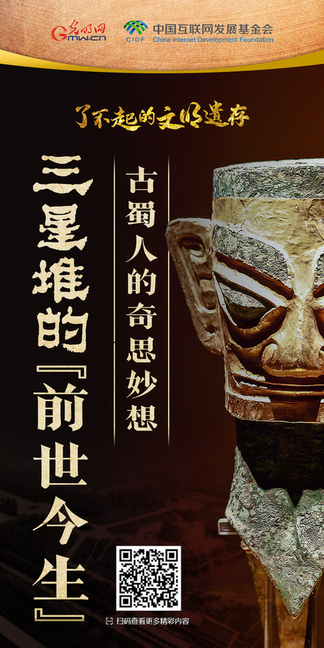 
西安各大医院黄牛代挂号电话票贩子号贩子网上预约挂号,住院检查加快,古蜀人的奇思妙想——三星堆的“前世今生”