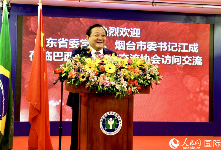 
南京明基医院黄牛代挂号电话票贩子号贩子网上预约挂号,住院检查加快,里约侨界与烟台市代表团举行座谈会