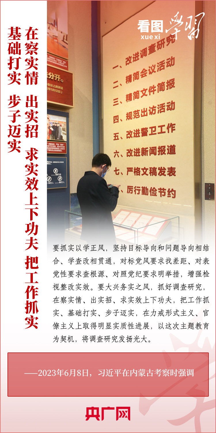 
中国中医科学院广安门医院黄牛代挂号电话票贩子号贩子网上预约挂号,住院检查加快,大兴调查研究之风 深入了解群众需求