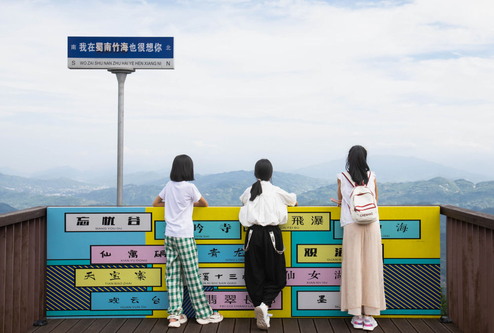 
二龙路肛肠医院黄牛代挂号电话票贩子号贩子网上预约挂号,住院检查加快,新时代中国调研行·长江篇丨“绿动”宜宾——万里长江第一城