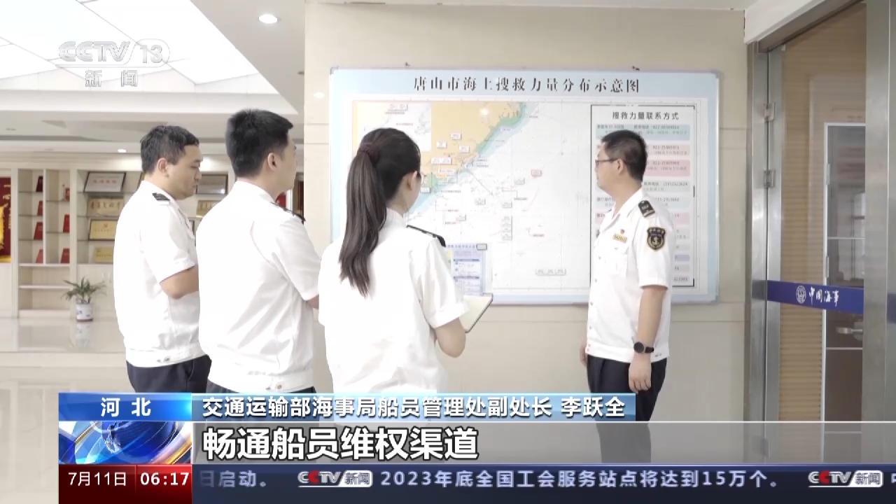 
广东省人民医院黄牛代挂号电话票贩子号贩子网上预约挂号,住院检查加快,船员大国！我国注册船员超190万人