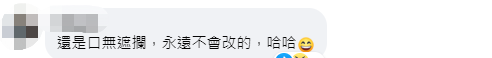 
山东大学齐鲁医院黄牛代挂号电话票贩子号贩子网上预约挂号,住院检查加快,租不到场地称“被太监解决掉”，柯文哲道歉：用语不当