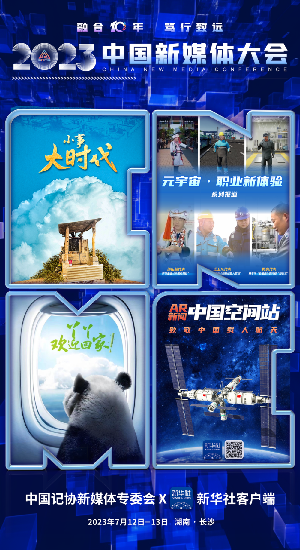 
沈阳医大二院黄牛代挂号电话票贩子号贩子网上预约挂号,住院检查加快,这些海报，潮！