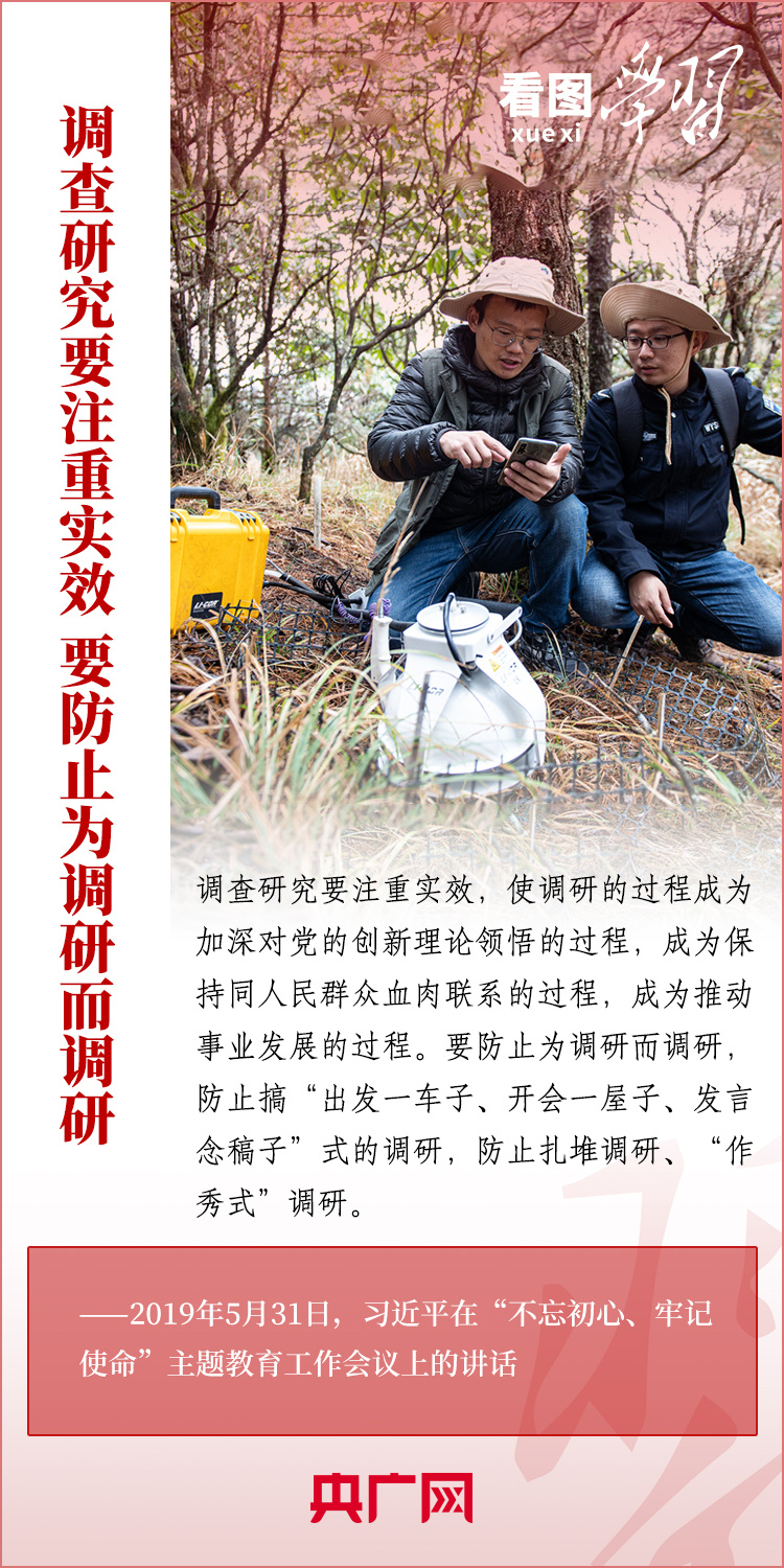 
中国中医科学院广安门医院黄牛代挂号电话票贩子号贩子网上预约挂号,住院检查加快,大兴调查研究之风 深入了解群众需求