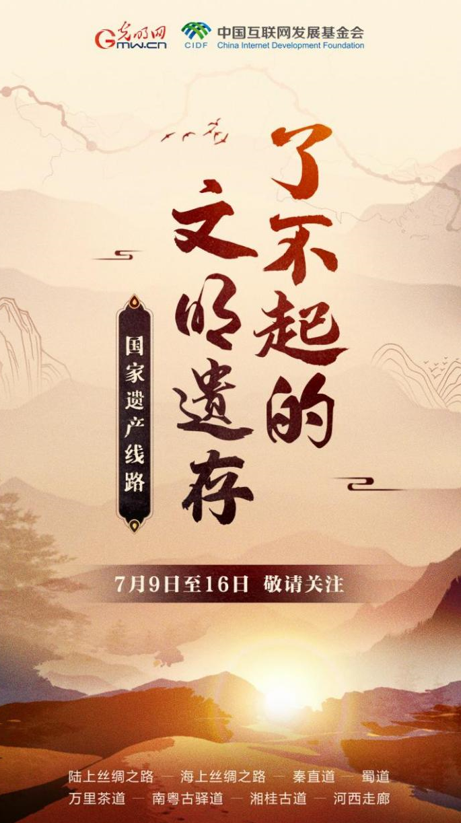 
代挂姜玉武的号黄牛代挂号电话票贩子号贩子网上预约挂号,住院检查加快,古代第一条“高速公路”，荒草难掩的奇迹