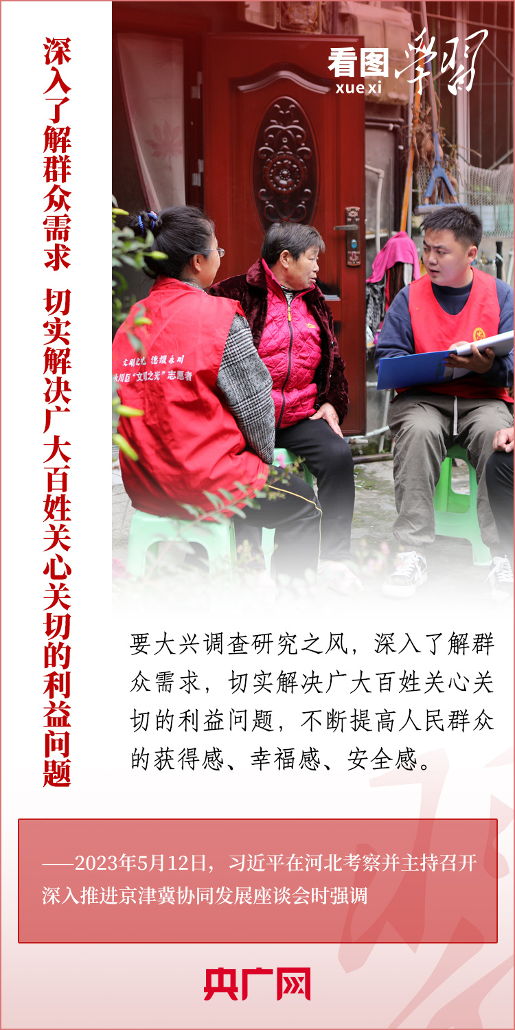 
中国中医科学院广安门医院黄牛代挂号电话票贩子号贩子网上预约挂号,住院检查加快,大兴调查研究之风 深入了解群众需求