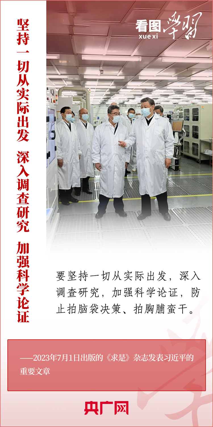 
中国中医科学院广安门医院黄牛代挂号电话票贩子号贩子网上预约挂号,住院检查加快,大兴调查研究之风 深入了解群众需求
