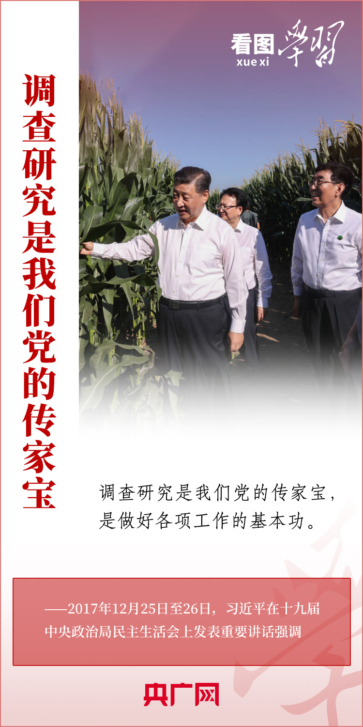 
中国中医科学院广安门医院黄牛代挂号电话票贩子号贩子网上预约挂号,住院检查加快,大兴调查研究之风 深入了解群众需求