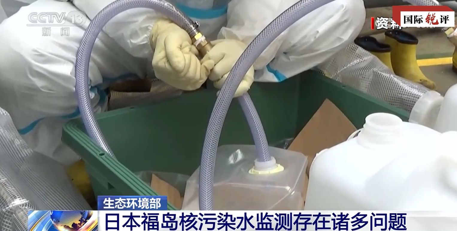 
北京肿瘤医院黄牛代挂号电话票贩子号贩子网上预约挂号,住院检查加快,国际锐评｜日本排污计划引众怒，某些西方国家却为何这么“放心”？