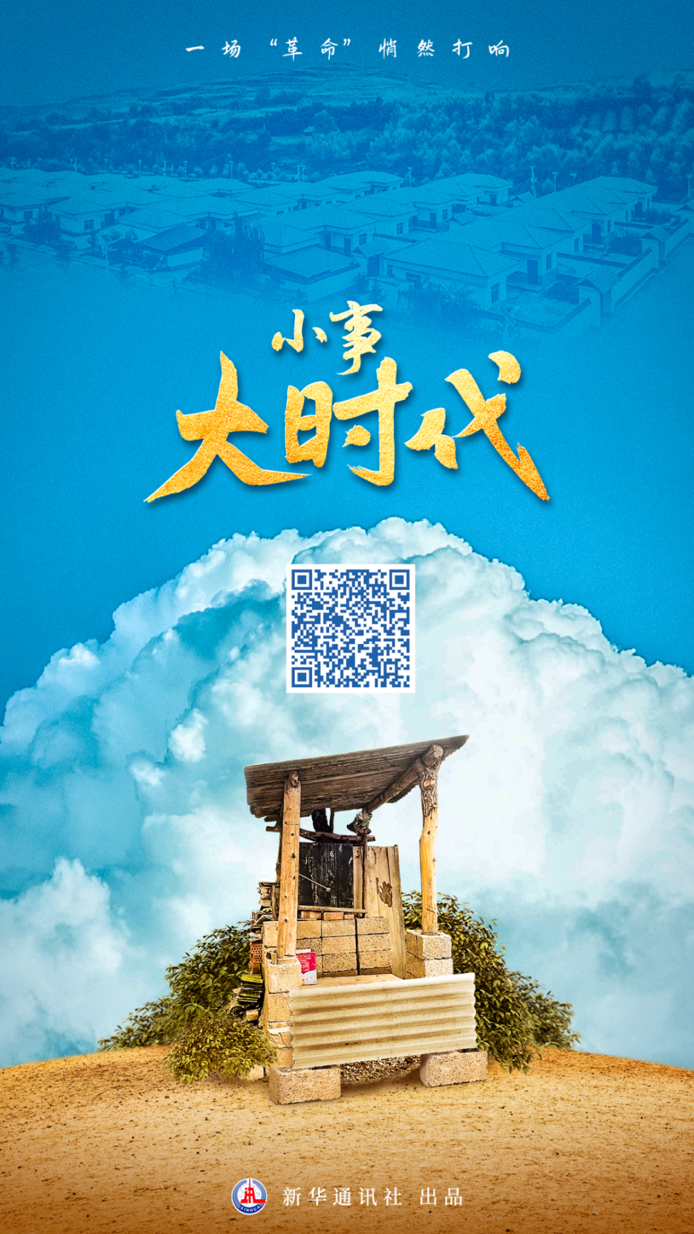 
沈阳医大二院黄牛代挂号电话票贩子号贩子网上预约挂号,住院检查加快,这些海报，潮！
