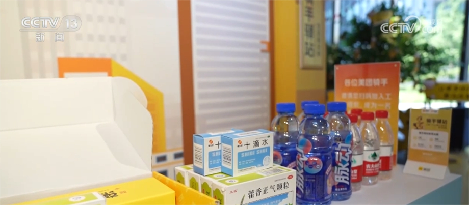
北京积水潭医院黄牛代挂号电话票贩子号贩子网上预约挂号,住院检查加快,快递外卖小哥顶着烈日穿梭在大街小巷 多措并举撑起“保护伞”