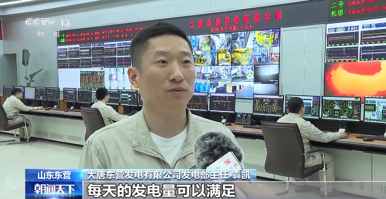 
南京明基医院黄牛代挂号电话票贩子号贩子网上预约挂号,住院检查加快,高温“烤”验 他们“上天入地”守护万家清凉