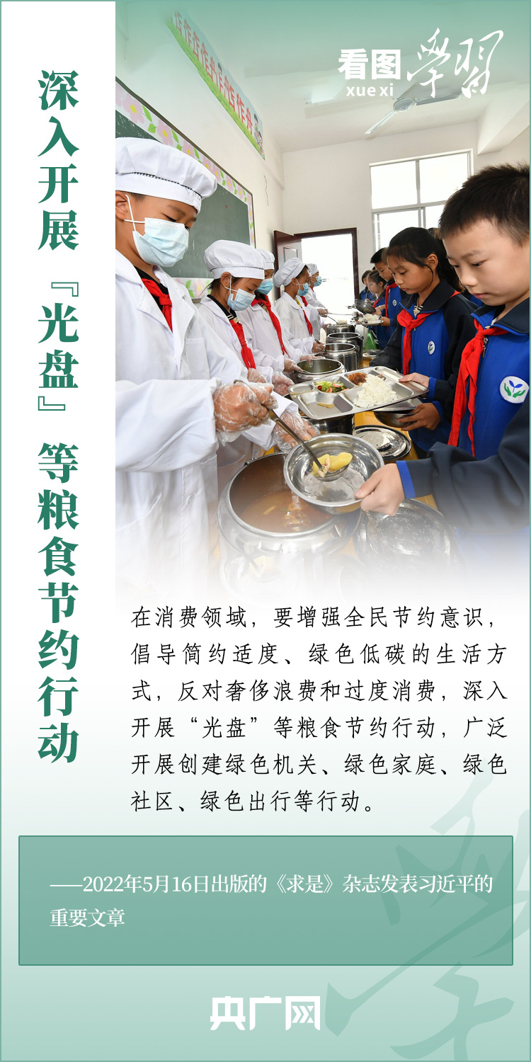 
首都医科大学附属安贞医院黄牛代挂号电话票贩子号贩子网上预约挂号,住院检查加快,看图学习 | 大力倡导绿色低碳的生产生活方式