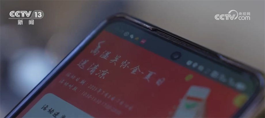 
北京积水潭医院黄牛代挂号电话票贩子号贩子网上预约挂号,住院检查加快,快递外卖小哥顶着烈日穿梭在大街小巷 多措并举撑起“保护伞”