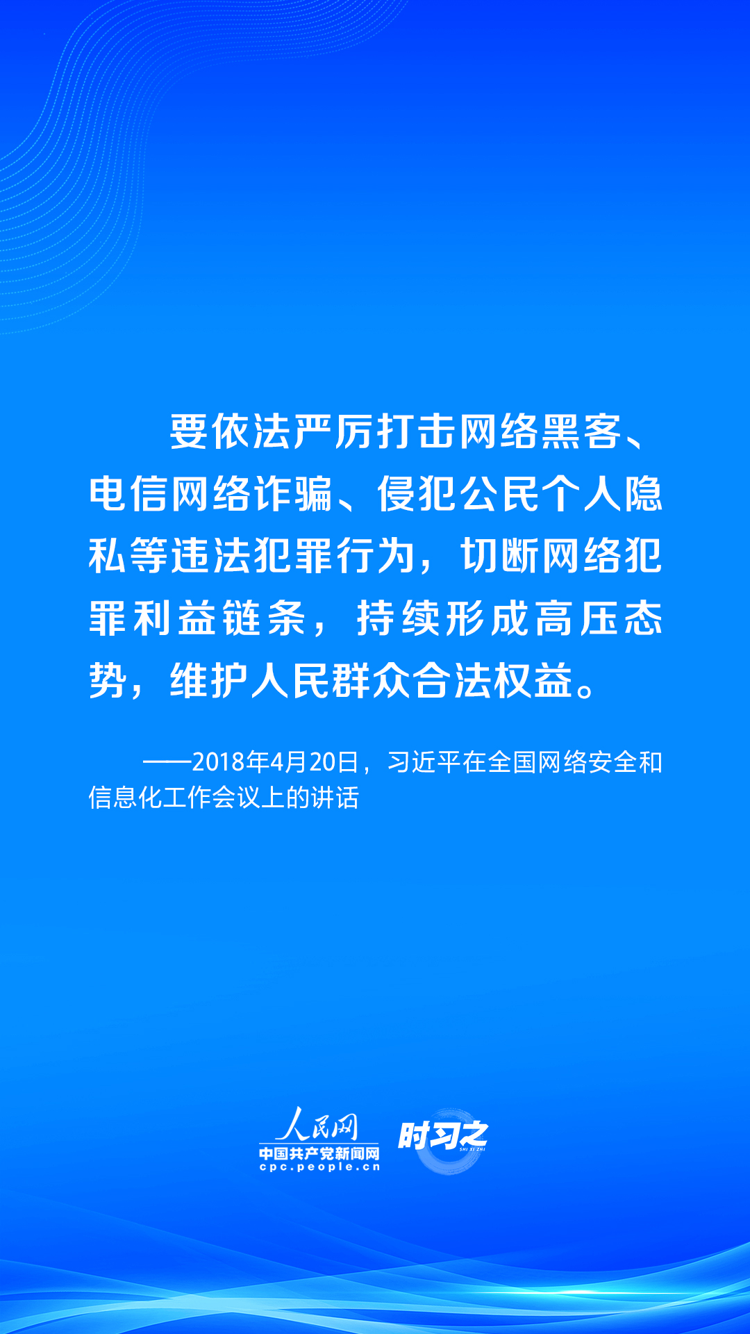 
上海胸科医院黄牛代挂号电话票贩子号贩子网上预约挂号,住院检查加快,阔步迈向网络强国｜让互联网在法治轨道上健康运行 习近平强调坚持依法治网