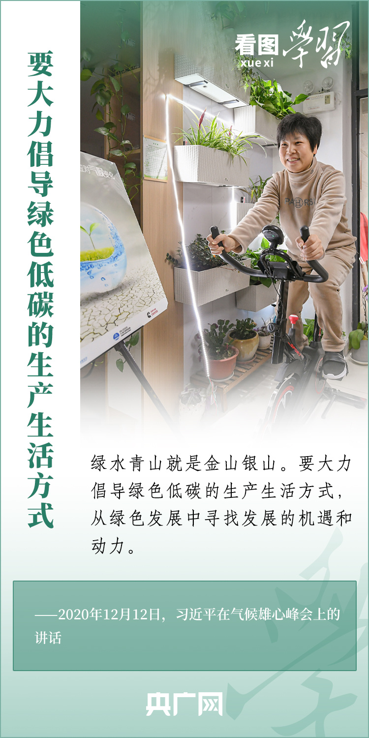 
首都医科大学附属安贞医院黄牛代挂号电话票贩子号贩子网上预约挂号,住院检查加快,看图学习 | 大力倡导绿色低碳的生产生活方式
