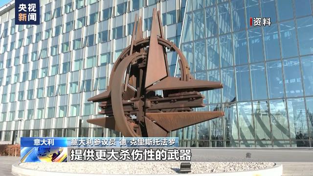 
北京同仁医院黄牛代挂号电话票贩子号贩子网上预约挂号,住院检查加快,意大利参议员：美向乌提供集束弹药是不计后果的行为