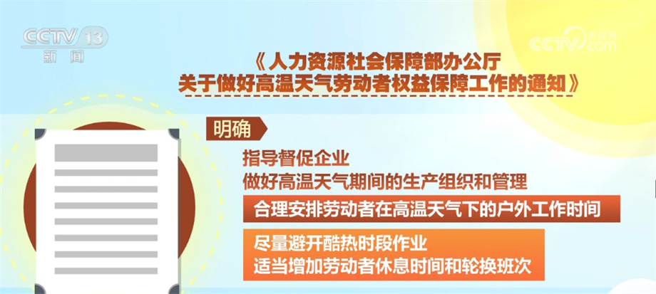 
南京明基医院黄牛代挂号电话票贩子号贩子网上预约挂号,住院检查加快,严格落实高温津贴制度 对如何保障灵活就业人员做出专门要求