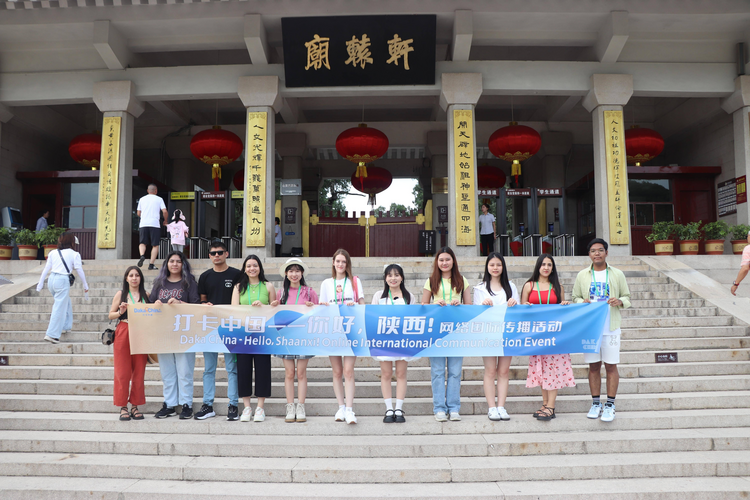 
中国医学科学院北京协和医院黄牛代挂号电话票贩子号贩子网上预约挂号,住院检查加快,了解中国从黄帝陵开始 “打卡中国”参访团探寻中华文明之源