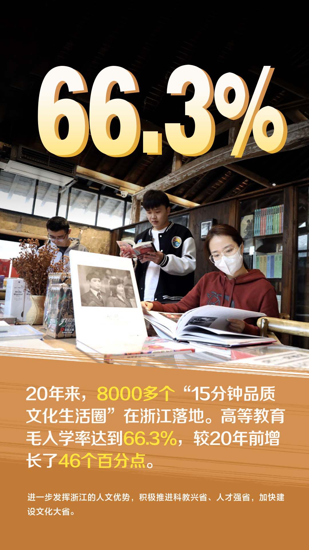 
成都华西医院黄牛代挂号电话票贩子号贩子网上预约挂号,住院检查加快,数说“八八战略”20年：之江大地这样蝶变