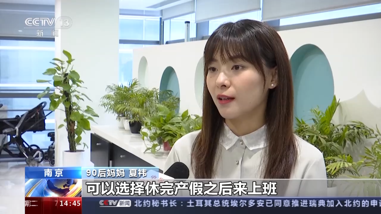
江苏省肿瘤医院黄牛代挂号电话票贩子号贩子网上预约挂号,住院检查加快,产假延长、普惠托育……我国生育支持政策体系初步建立