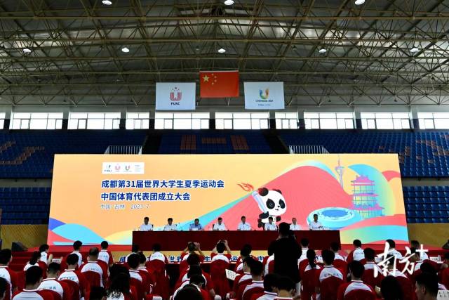 
北医六院黄牛代挂号电话票贩子号贩子网上预约挂号,住院检查加快,成都大运会中国大学生代表团成立 粤将陈冠锋陈国豪出战