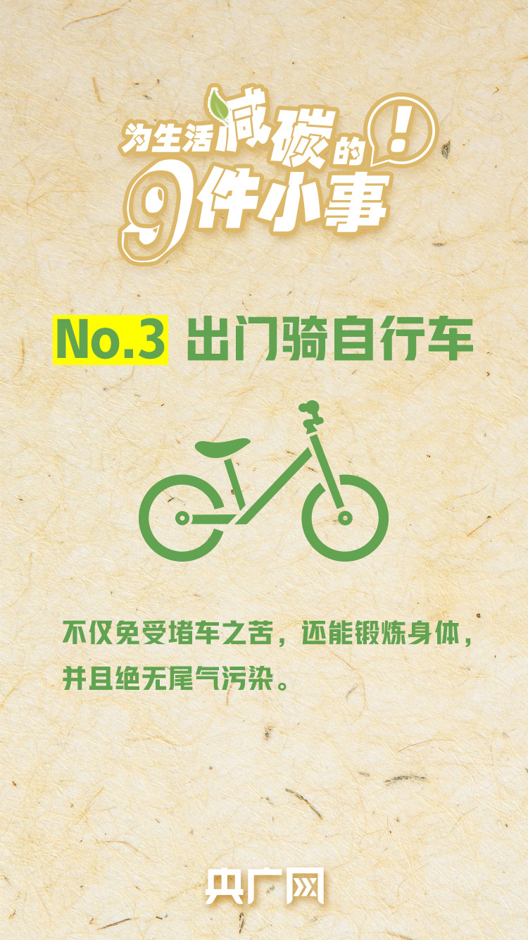 
包含北京大学第一医院黄牛代挂号电话票贩子号贩子网上预约挂号,住院检查加快,全国低碳日丨为生活减碳的9件小事