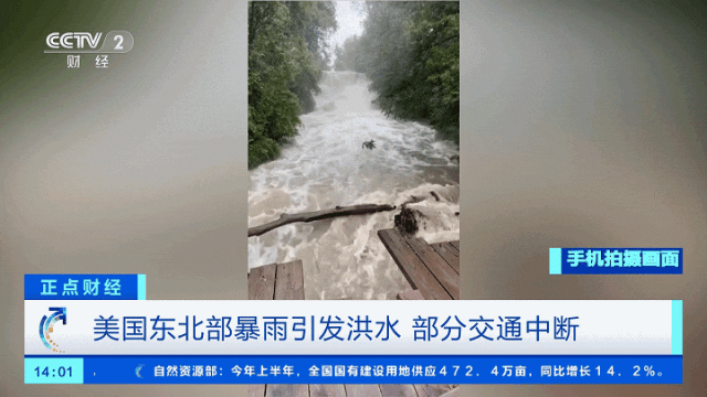 
广州肿瘤医院黄牛代挂号电话票贩子号贩子网上预约挂号,住院检查加快,大量居民撤离！美国一州进入紧急状态
