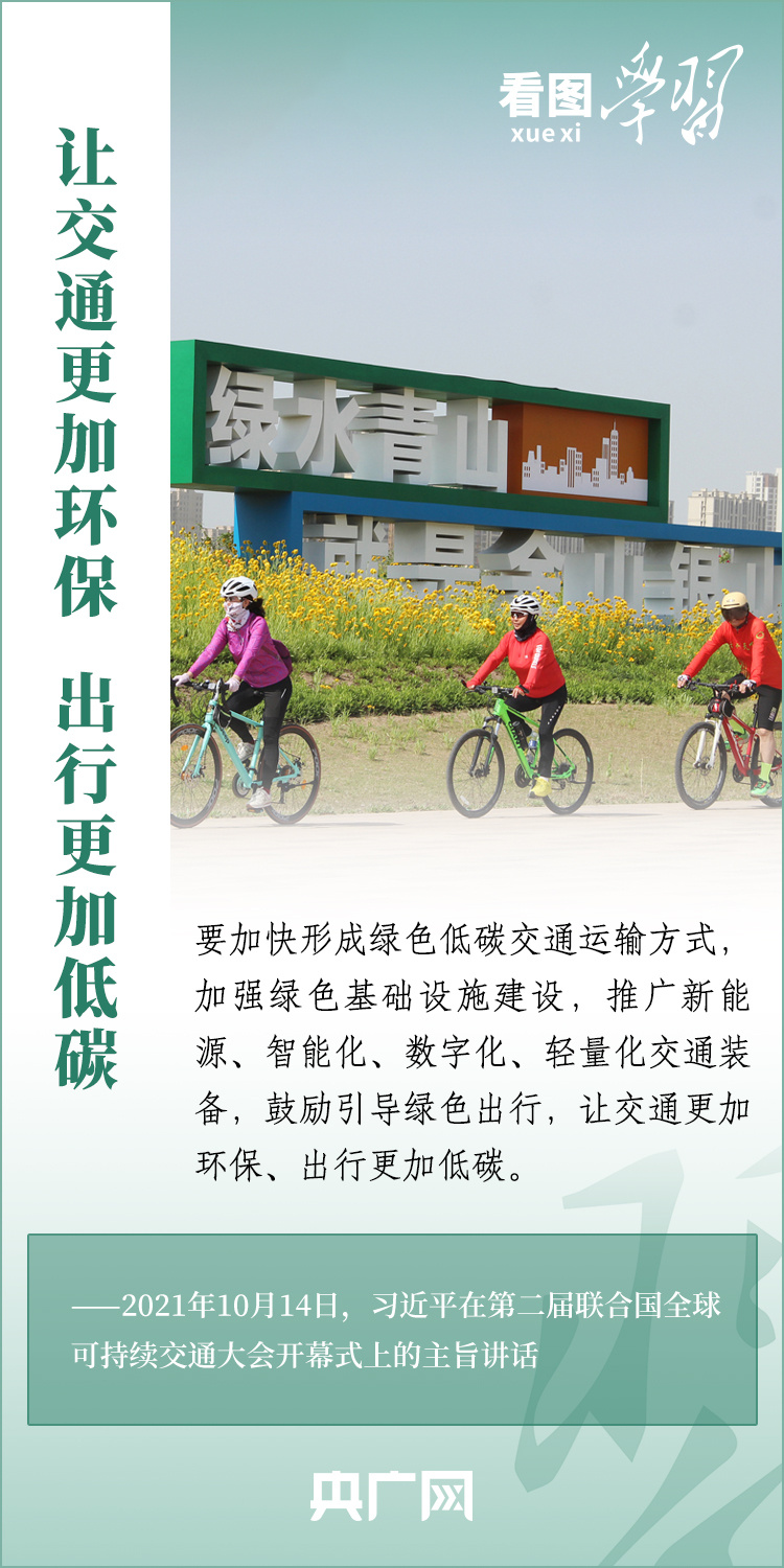
首都医科大学附属安贞医院黄牛代挂号电话票贩子号贩子网上预约挂号,住院检查加快,看图学习 | 大力倡导绿色低碳的生产生活方式